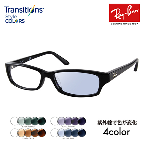 レイバン メガネ フレーム サングラス 調光レンズセット RX5272 2000 54 ニコン トランジションズスタイルカラー Ray-Ban