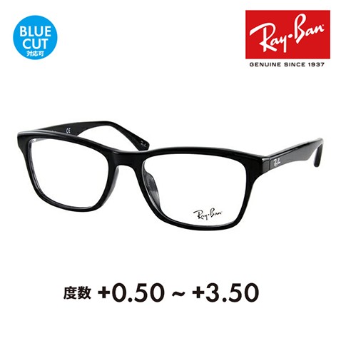 レイバン メガネフレーム サングラス 老眼鏡セット RX5279F 2000 55 Ray-Ban フルフィット シニア リーディング  ブルーライトカット : 10003149-rg : ワッツアップ - 通販 - Yahoo!ショッピング