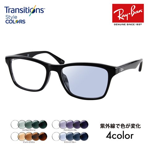 レイバン メガネ フレーム サングラス 調光レンズセット RX5279F 2000 55 ニコン トランジションズスタイルカラー Ray-Ban  フルフィッティングモデル : 10003149-ts : ワッツアップ - 通販 - Yahoo!ショッピング