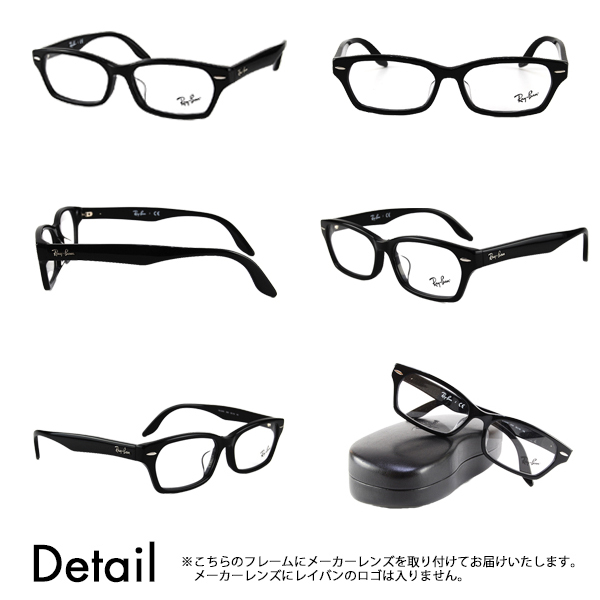 Ray-Ban（レイバン） アーツ偏光レンズセット サングラス メガネ Ray