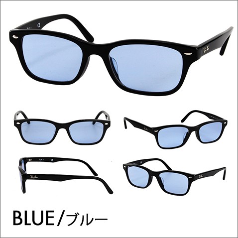 Ray-BanレイバンRX5345D-2000ライトカラーブルーレンズサングラス Ray-Ban レイバン サングラス オリジナルレンズカラー ライト