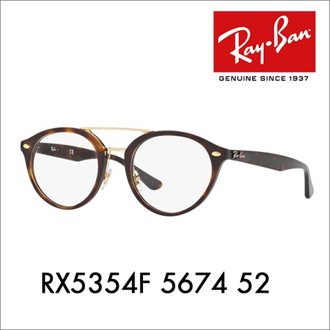 Ray-Ban（レイバン） アウトレット Ray-Ban RayBan RX5354F 5674 52