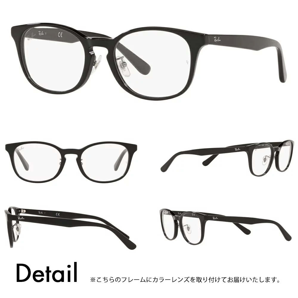 Ray-Ban レイバン アーツ偏光レンズセット サングラス メガネ