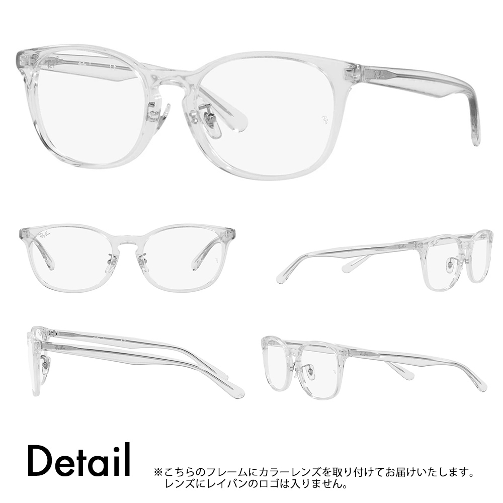 Ray-Ban（レイバン） アウトレット カラーレンズセット サングラス