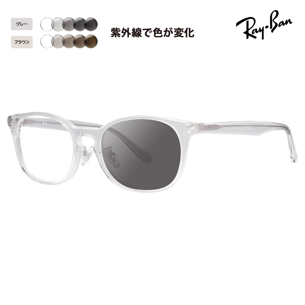 Ray-BanレイバンRX5386D-2001ライトカラーレンズサングラス Ray-Ban
