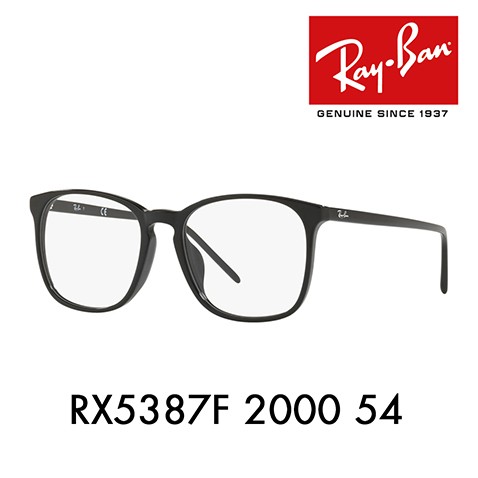 Ray-Ban（レイバン） メガネ フレーム 純正レンズ対応 Ray-Ban RayBan