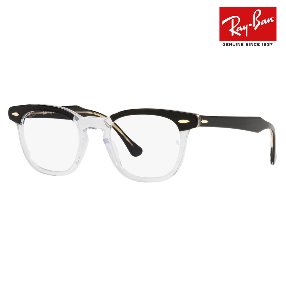 レイバン メガネ フレーム 純正レンズ対応 Ray-Ban RayBan RX5398 2034