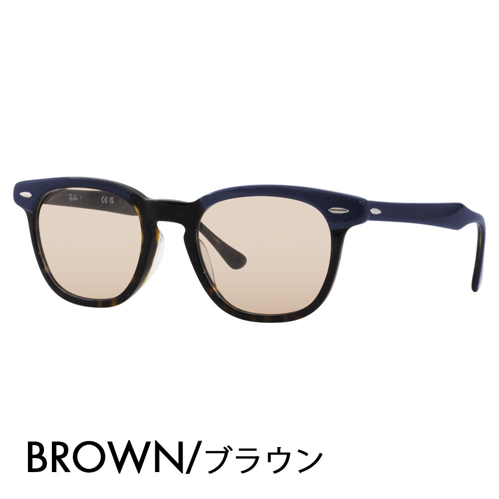 レイバン カラーレンズセット 木村拓哉着用 サングラス メガネ Ray-Ban RayBan RX5398F 8283 50 HAWKEYE  ホークアイ キムタク 伊達メガネ 眼鏡