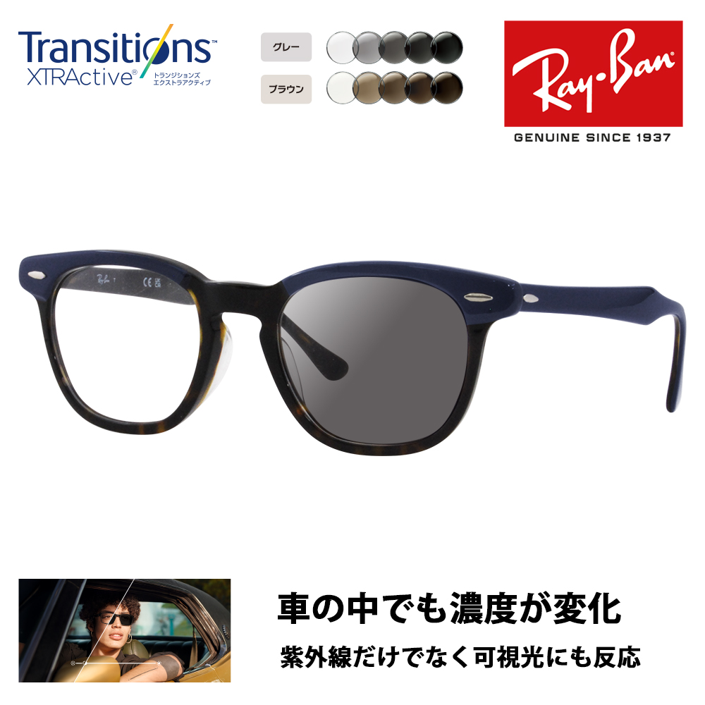 スタバ希少 箱入り レイバン 木村拓哉 使用モデル 純正 薄ブルーレンズ ウェイファーラー RayBan 黒フレーム RB2140F 901/64 52□22 サングラス ウェイファーラー