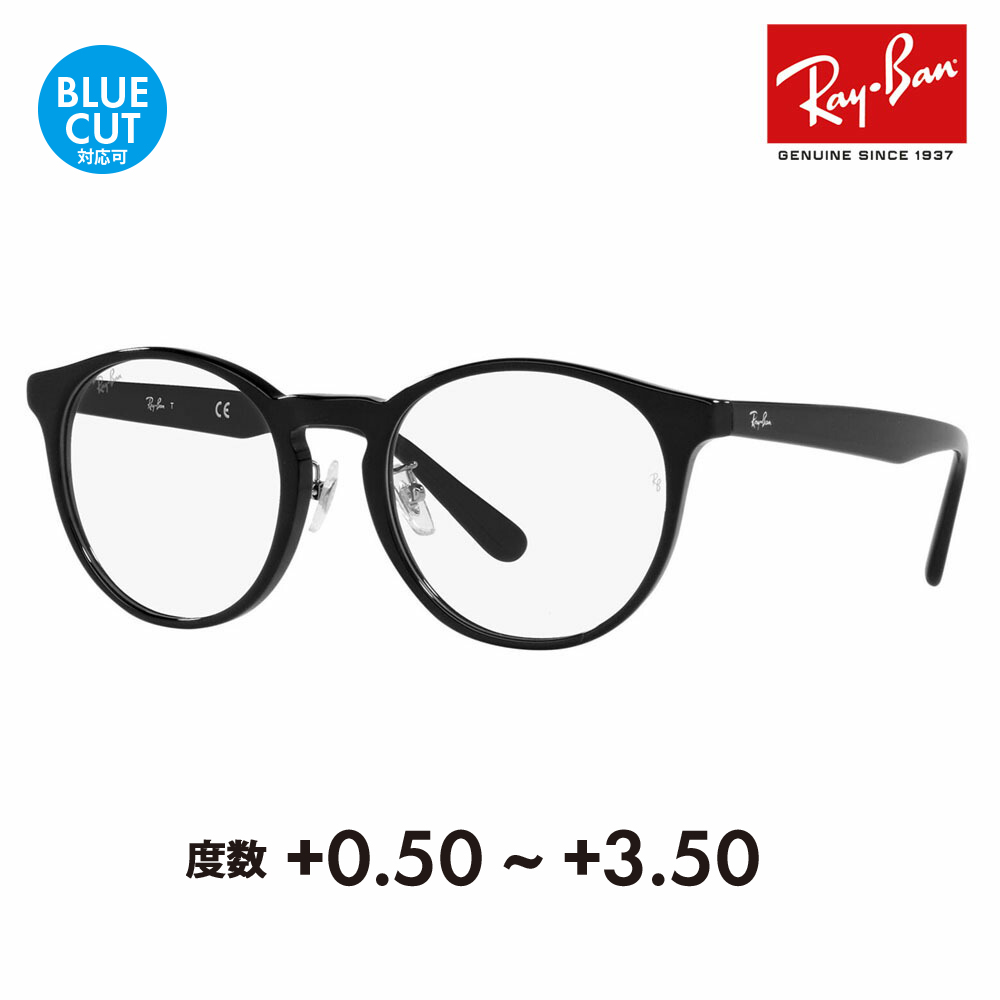 Ray-Ban レイバン RX5401D-2001 近視 遠近両用 遠視 伊達メガネ 度なし