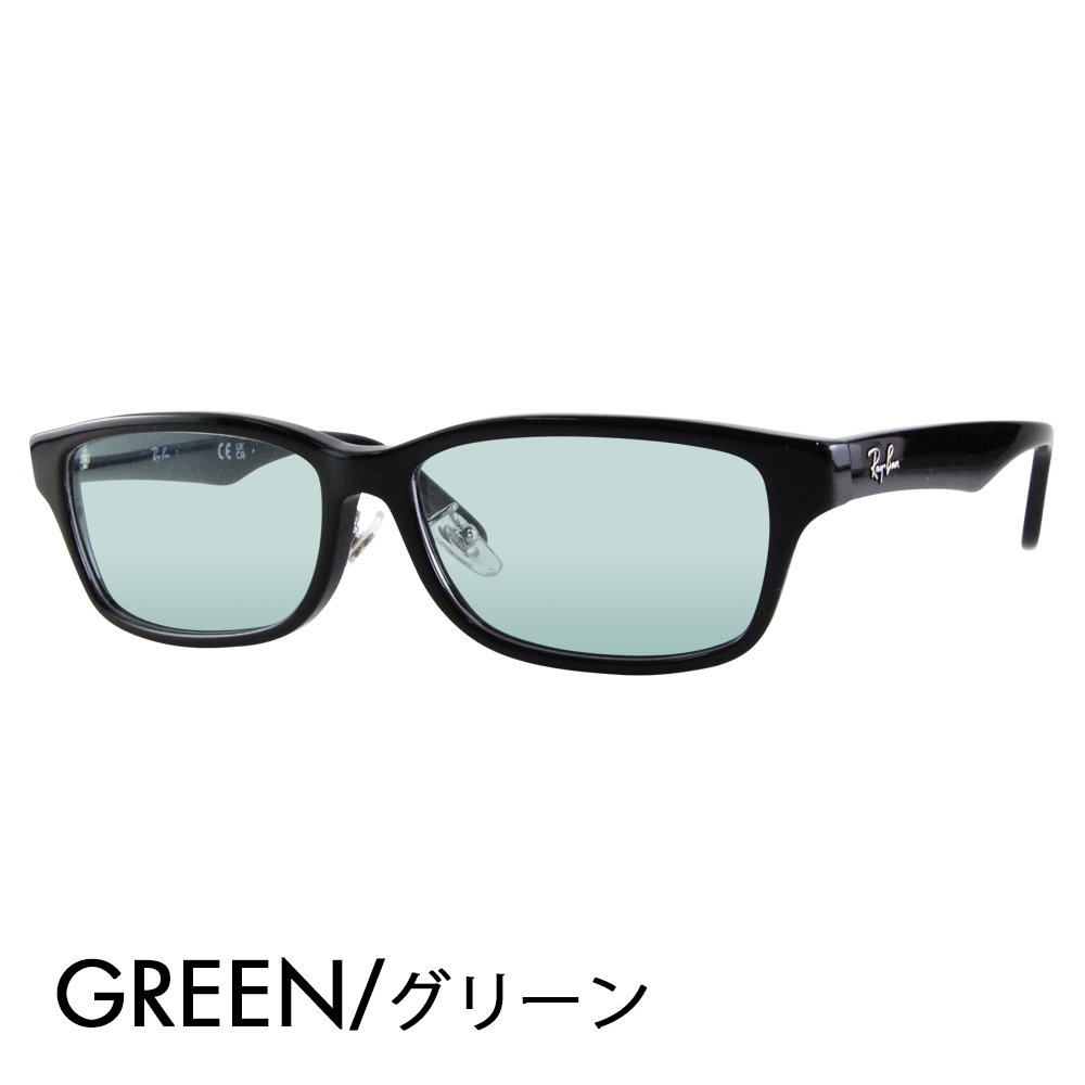 レイバン カラーレンズセット サングラス メガネ Ray-Ban RayBan RX5408D 2000 57 ジャパンコレクション ジャパンモデル エントリーモデル 大きめ メンズ｜upup｜05