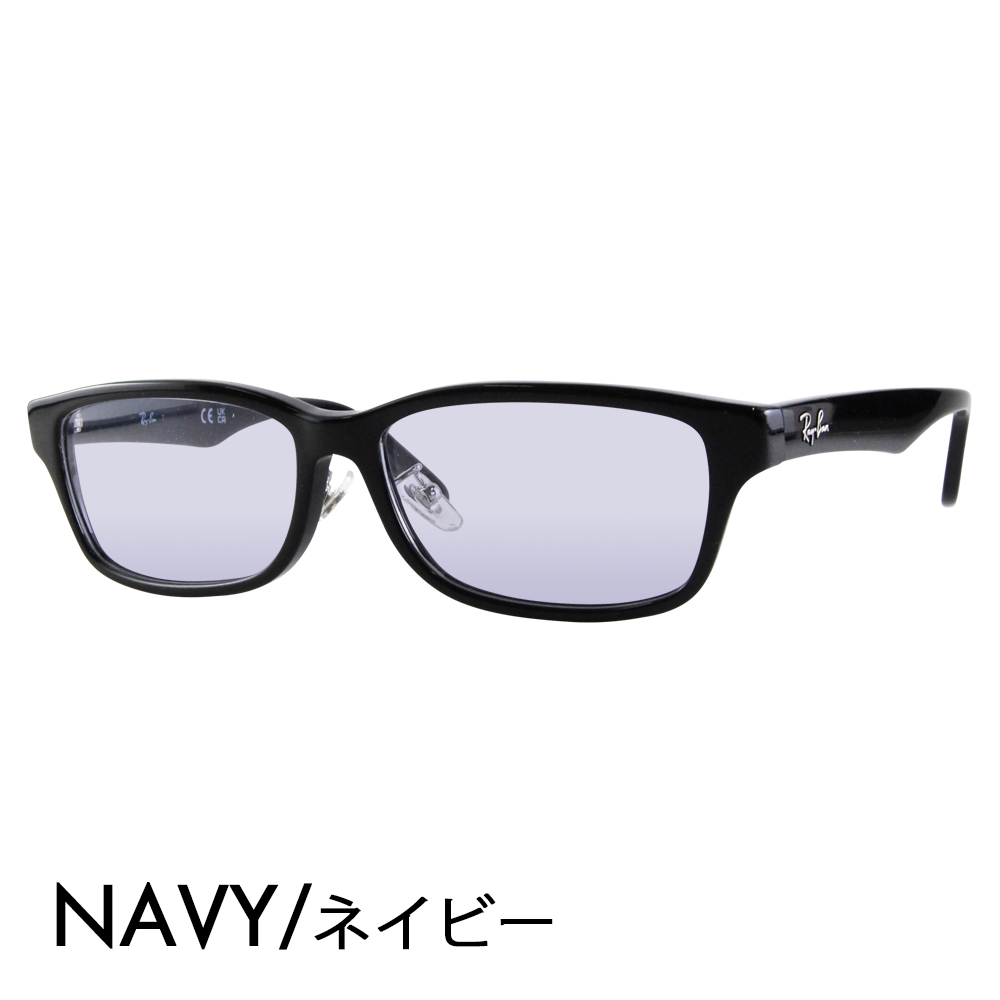 レイバン カラーレンズセット サングラス メガネ Ray-Ban RayBan RX5408D 2000 57 ジャパンコレクション ジャパンモデル エントリーモデル 大きめ メンズ｜upup｜03