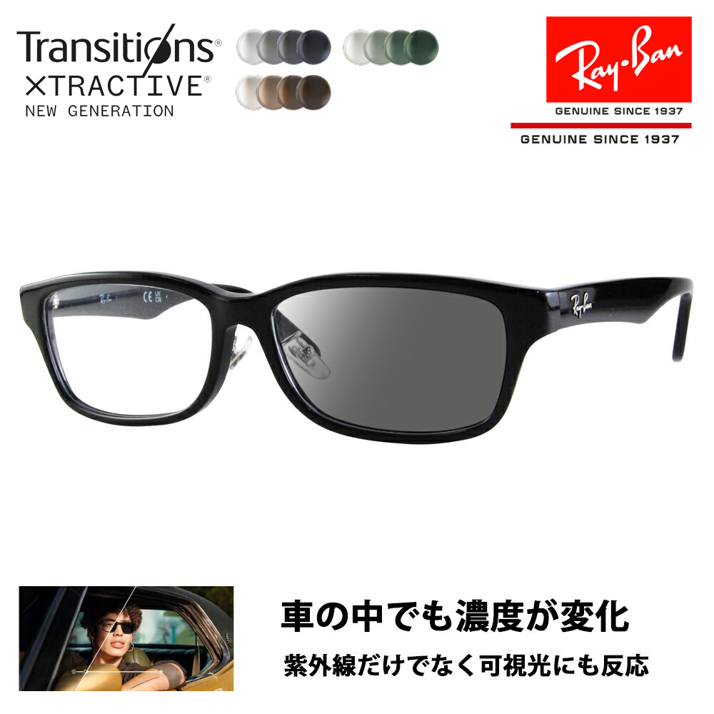 【美品】Ray-Ban サングラス Ray-Ban オススメ価格 レイバン サングラス RB4314N 1250Y5 54
