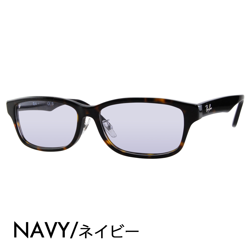 Ray-Ban（レイバン） カラーレンズセット サングラス メガネ Ray-Ban
