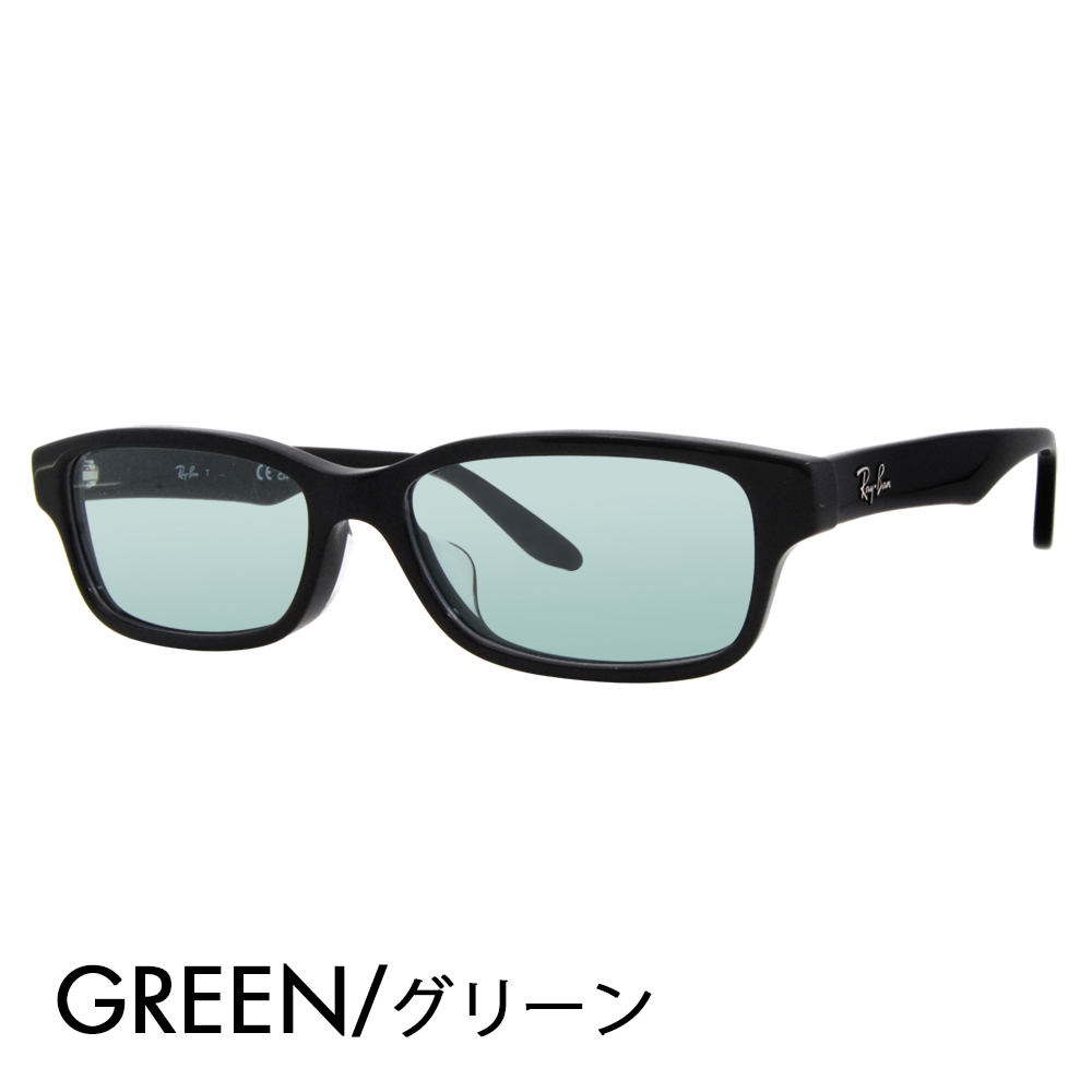 レイバン カラーレンズセット サングラス メガネ Ray-Ban RayBan