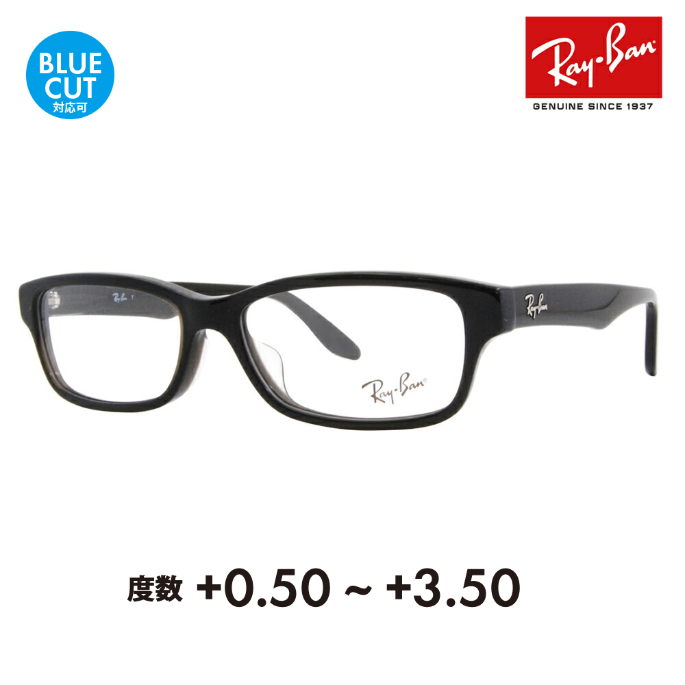 レイバン メガネ フレーム サングラス 老眼鏡セット RX5415D 8289 55 Ray-Ban ジャパンコレクション エントリーモデル シニア リーディング ブルーライト