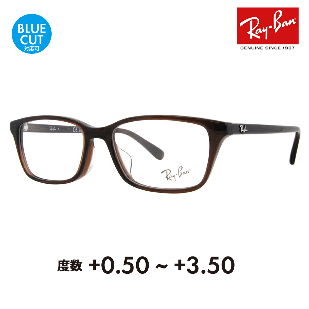 レイバン メガネ フレーム サングラス 老眼鏡セット RX5416D 8290 53 Ray-Ban ジャパンコレクション エントリーモデル シニア リーディング ブルーライト