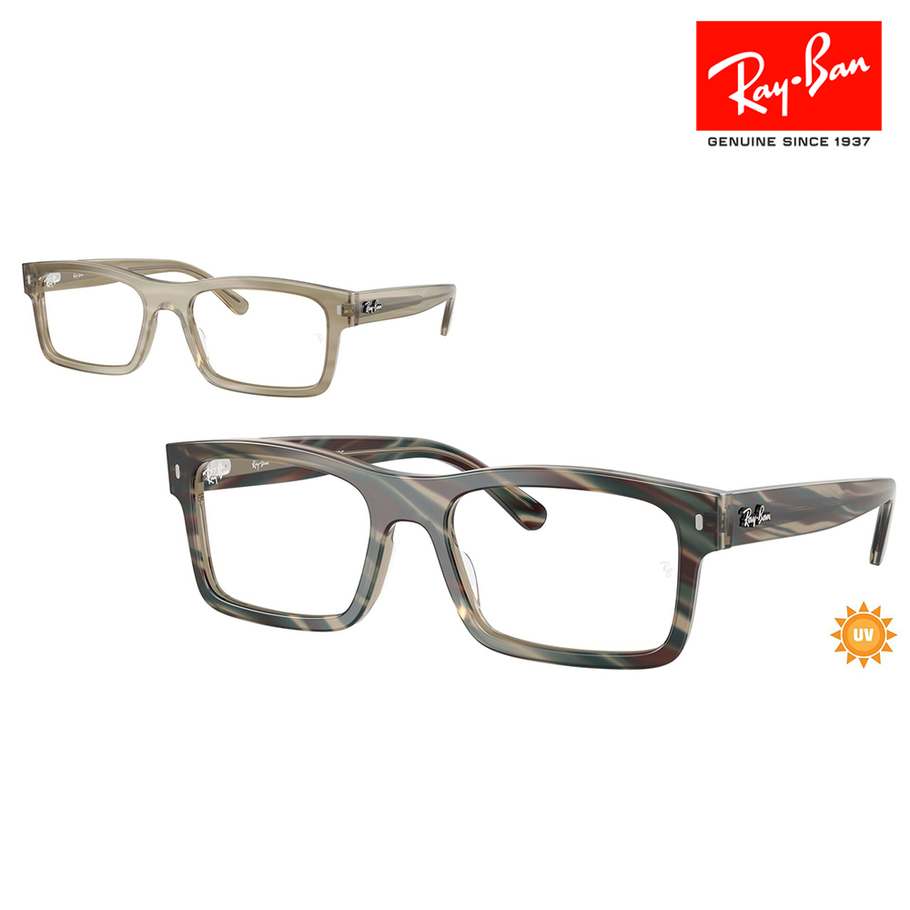 レイバン メガネ フレーム 純正レンズ対応 Ray-Ban RayBan RX5435F 8381 56 スクエア セル ユニセックス フルフィット