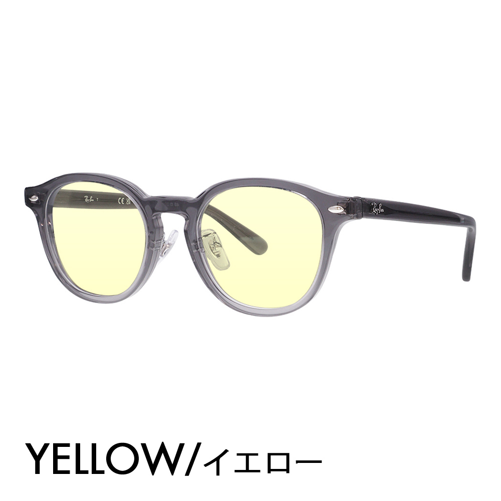 Ray-Ban（レイバン） カラーレンズセット サングラス メガネ Ray-Ban