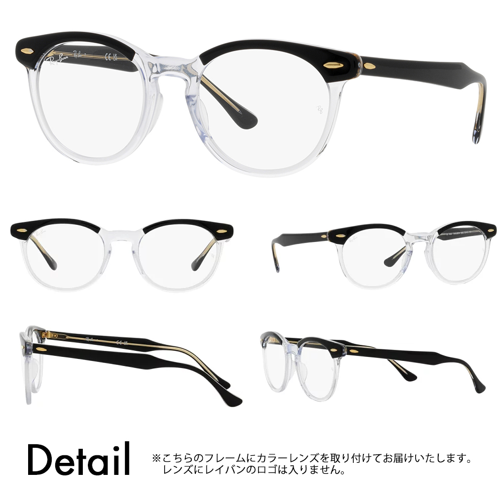 レイバン カラーレンズセット サングラス メガネ Ray-Ban RayBan RX5598F 2034 51 Eagle Eye イーグルアイ 伊達メガネ 眼鏡｜upup｜08