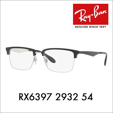 レイバン メガネ フレーム 純正レンズ対応 Ray-Ban RX6397 2932