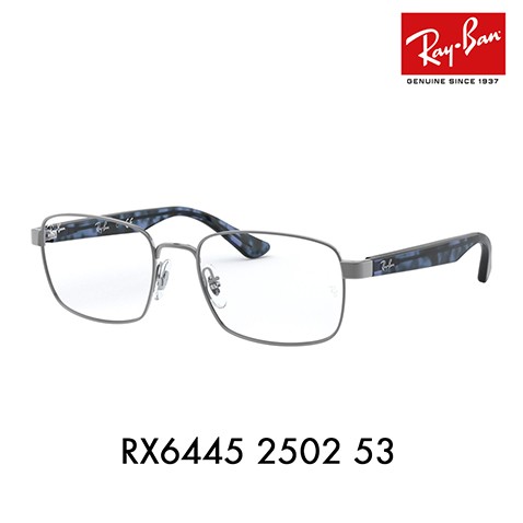 Ray-Ban オススメ価格 レイバン メガネ フレーム RayBan RX6445
