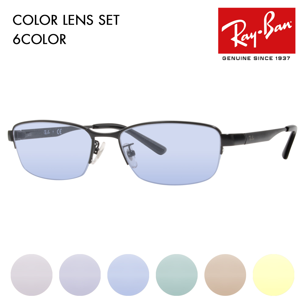 Ray-Ban サングラス 黒 フレーム グレー レンズ rx6453d-2503-c.jpg