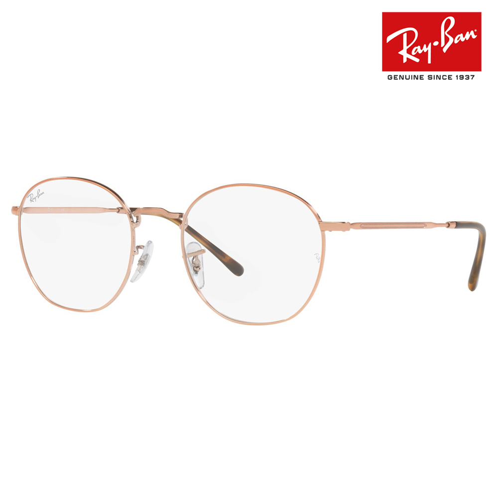 レイバン メガネ フレーム 純正レンズ対応 Ray-Ban RayBan RX6472 2943