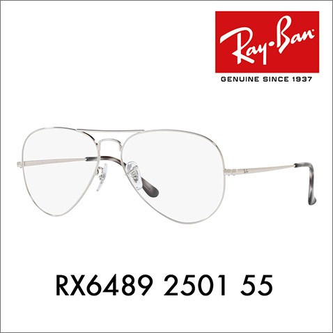 レイバン Ray-Ban RayBan RX6489 2501 55 メガネ フレーム 純正レンズ対応 アビエーター ティアドロップ ダブルブリッジ  Aviator : 10003780 : ワッツアップ - 通販 - Yahoo!ショッピング