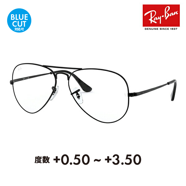 レイバン メガネ フレーム サングラス 老眼鏡セット RX6489 2503 55 58 Ray-Ban アビエーター ティアドロップ シニア リーディング ブルーライトカット