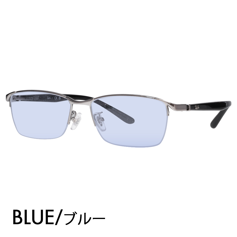 Ray-Ban（レイバン） カラーレンズセット サングラス メガネ フレーム