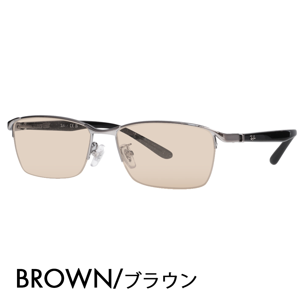 Ray-Ban（レイバン） カラーレンズセット サングラス メガネ フレーム