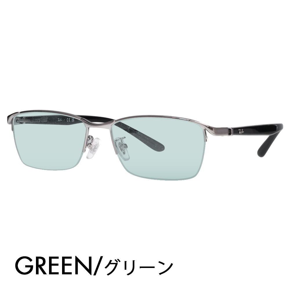 Ray-Ban（レイバン） カラーレンズセット サングラス メガネ フレーム