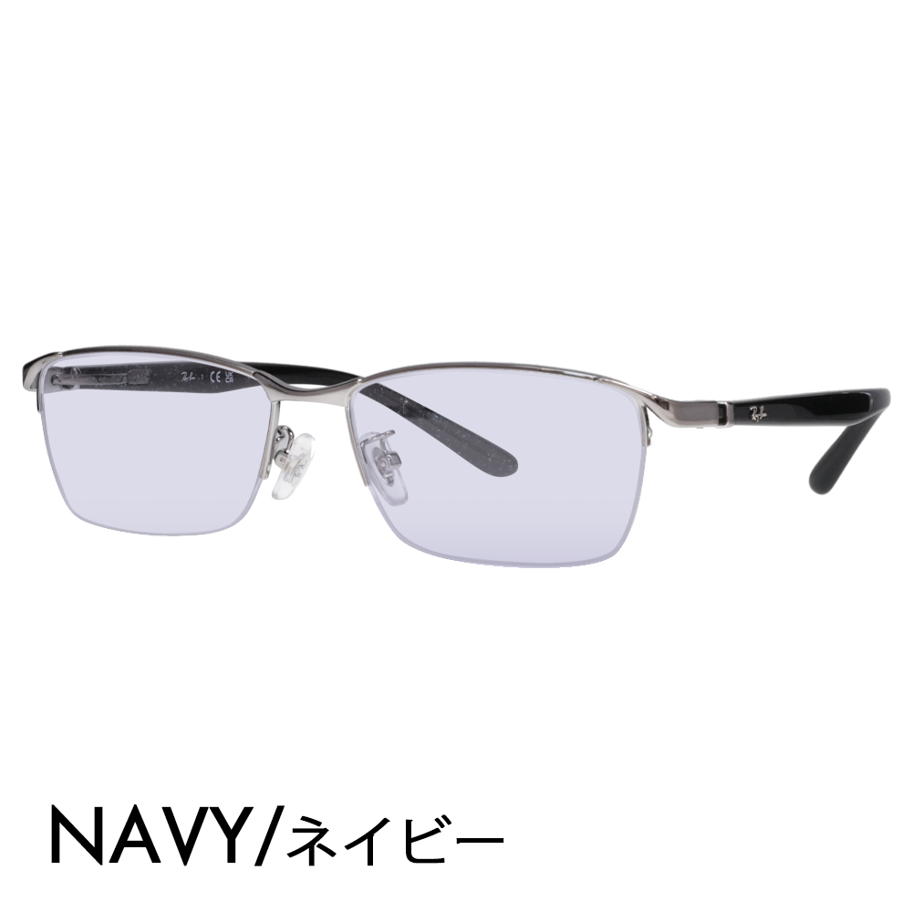 Ray-Ban（レイバン） カラーレンズセット サングラス メガネ フレーム