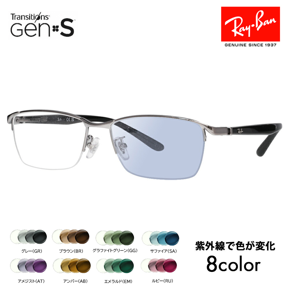 レイバン RX6501D-2502 ライトグレー調光サングラス ケース無し レイバン RX6501D-2502 ライトグレー調光サングラス ケース無し Ray