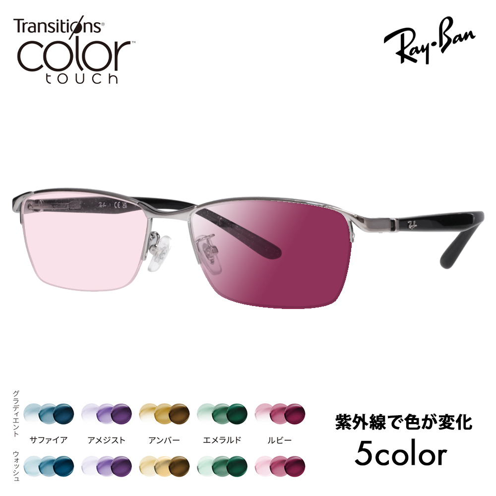 レイバン(Ray-Ban) rayban サングラス メンズ その他のメンズ