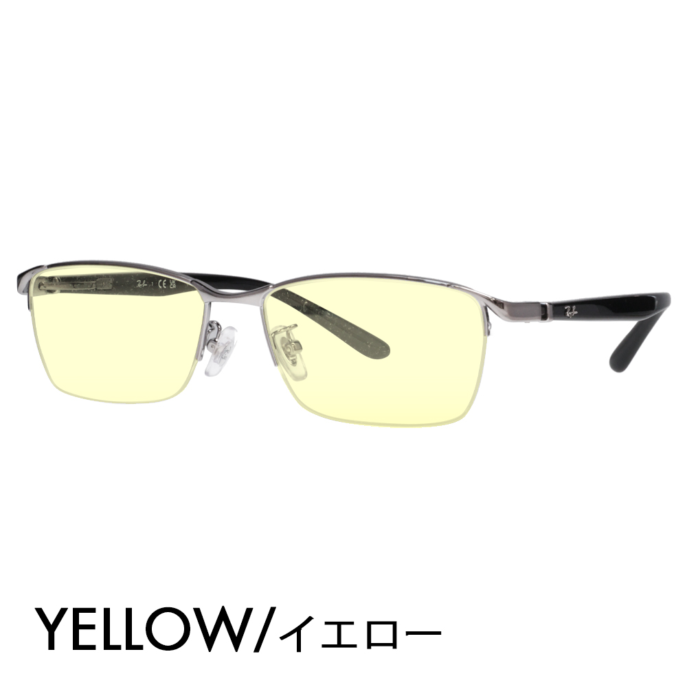 Ray-Ban（レイバン） カラーレンズセット サングラス メガネ フレーム