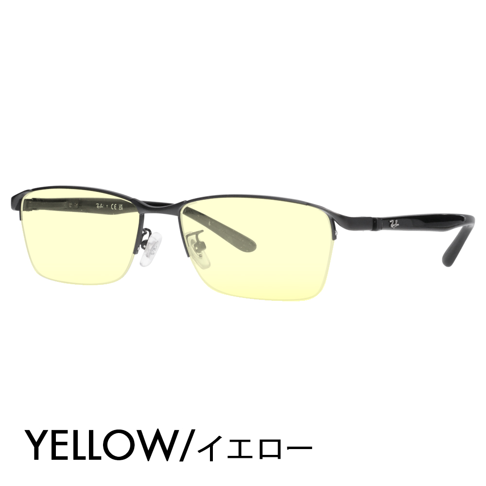 Ray-Ban（レイバン） カラーレンズセット サングラス メガネ フレーム