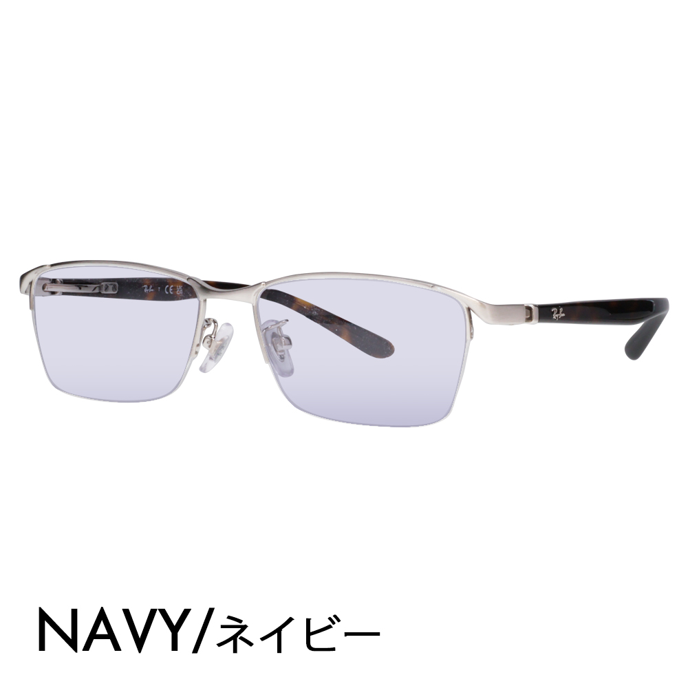 Ray-Ban（レイバン） カラーレンズセット サングラス メガネ フレーム 