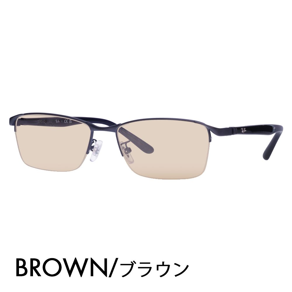 Ray-Ban（レイバン） カラーレンズセット サングラス メガネ フレーム