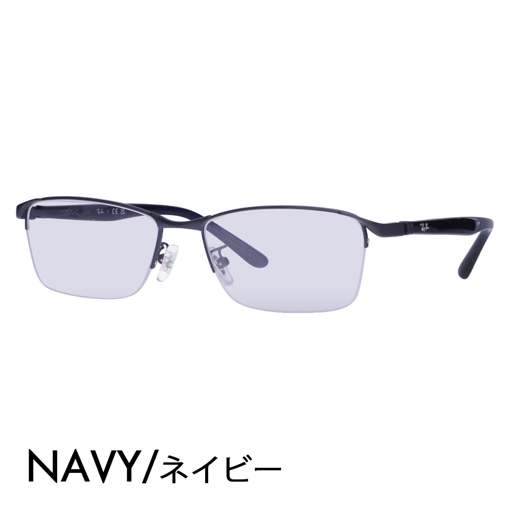 Ray-Ban（レイバン） カラーレンズセット サングラス メガネ フレーム
