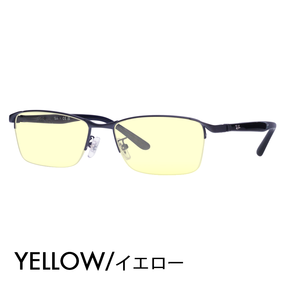 Ray-Ban（レイバン） カラーレンズセット サングラス メガネ フレーム