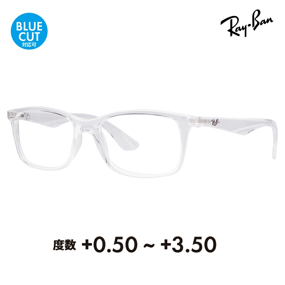 Ray-Ban（レイバン） メガネ フレーム サングラス 老眼鏡セット RX7047