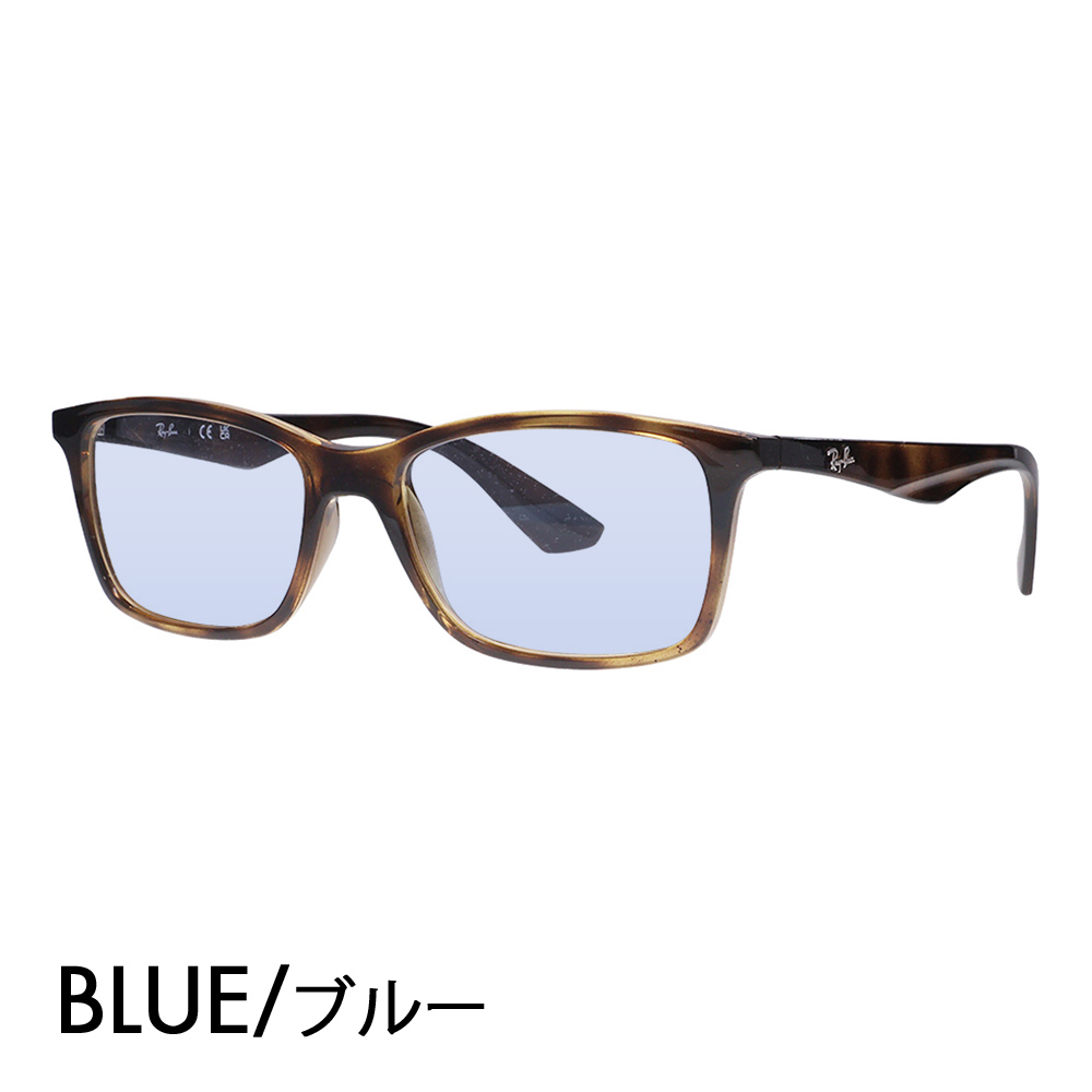 Ray-Ban（レイバン） カラーレンズセット サングラス メガネ Ray-Ban