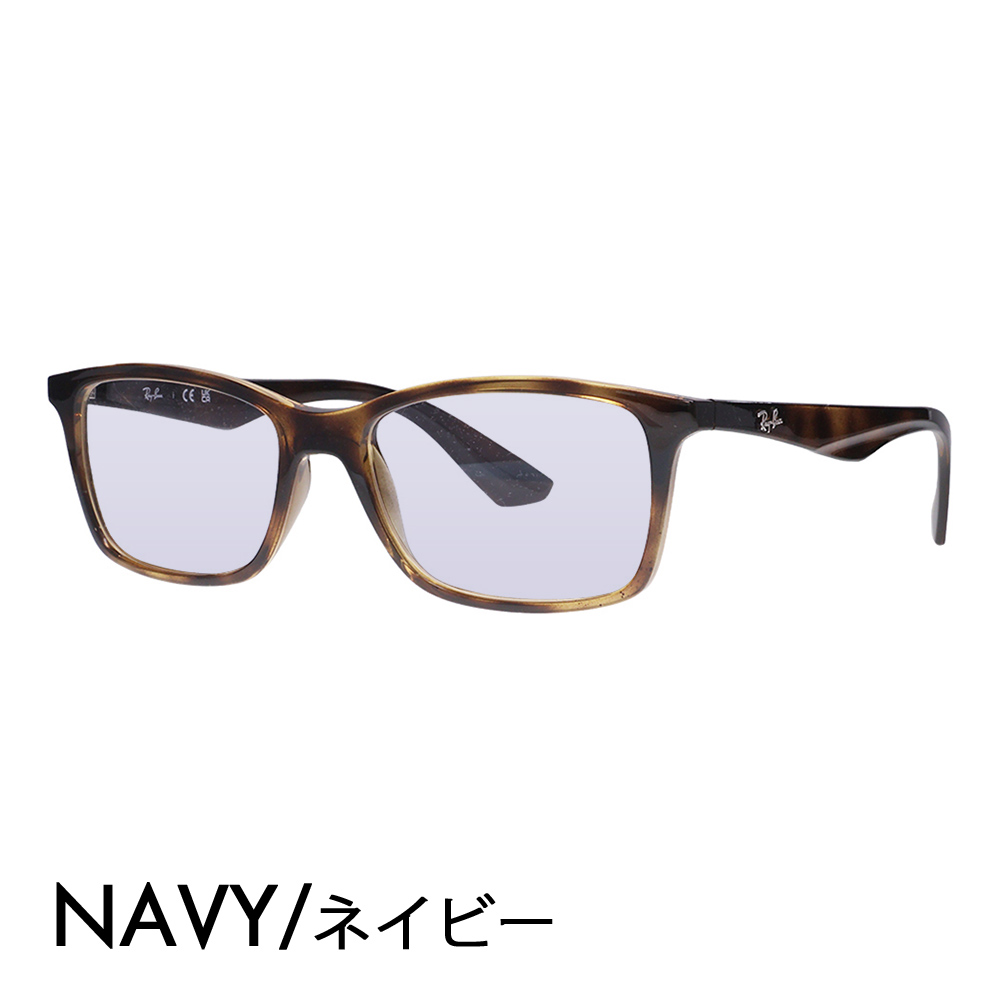 Ray-Ban（レイバン） カラーレンズセット サングラス メガネ Ray-Ban