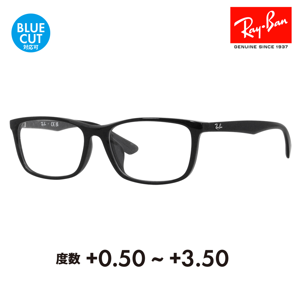 レイバン メガネ フレーム サングラス 老眼鏡セット RX7102D 2000 56 Ray-Ban アジアンデザイン シニア リーディング ブルーライトカット