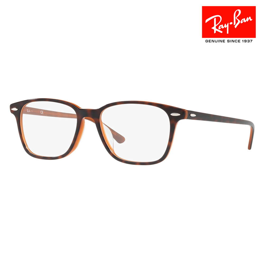 アウトレット レイバン メガネ フレーム RX7119F 5713 55 Ray-Ban ハイストリート HIGHSTREET スクエア フルフィット 伊達メガネ 眼鏡 | Ray-Ban