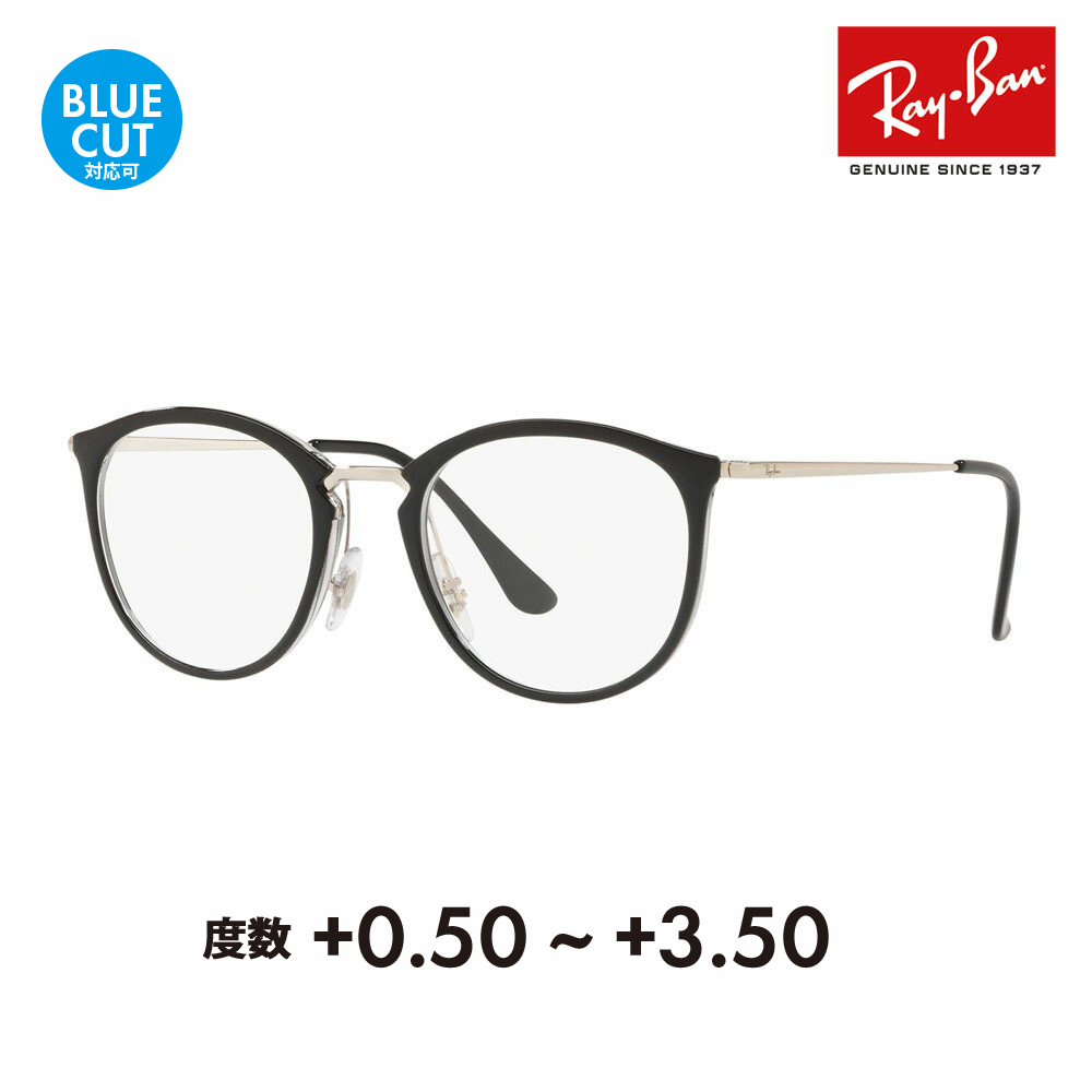 レイバン メガネ フレーム サングラス 老眼鏡セット RX7140 5852 49 51 Ray Ban ハイストリート ボストン シニア リーディング ブルーライトカット :10003984 rg:ワッツアップ