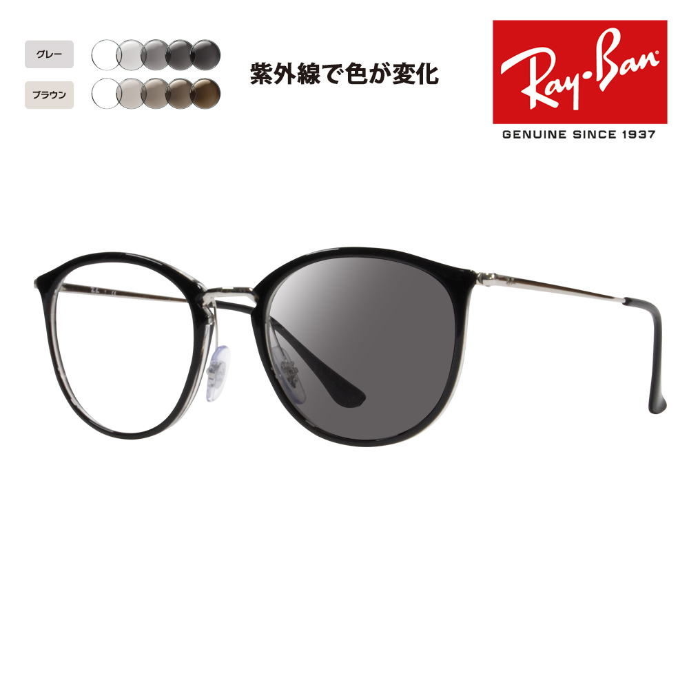 有名なブランド Ray-Ban レイバン サングラス 小物 - toquecommeunchef.fr