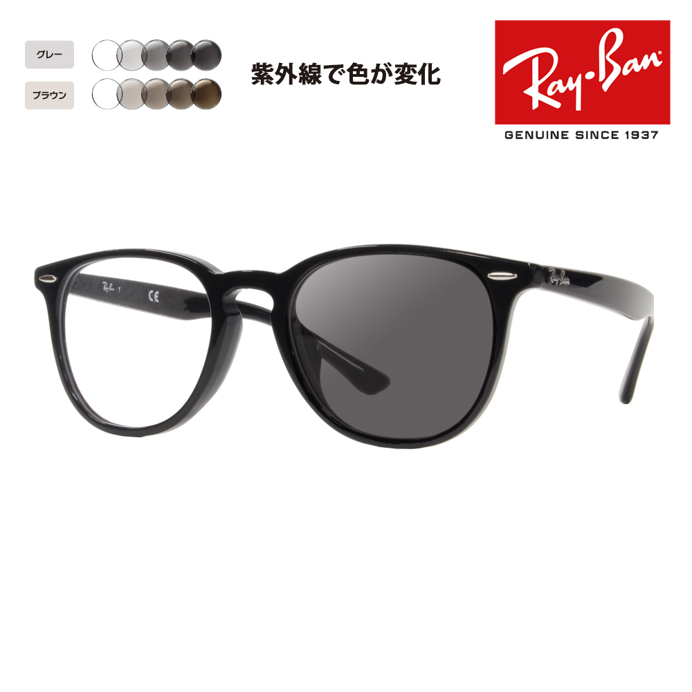 レイバン 眼鏡 メガネ Ray-Ban rx7159f 2000 52mm 丸眼鏡 黒ぶち Ray-Ban レイバン 眼鏡 メガネ rx7159f 2000 52mm 丸メガネ